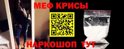 spice Балаково