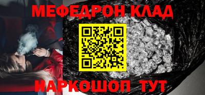 spice Балаково