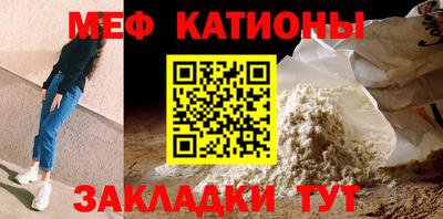 тгк Балашиха