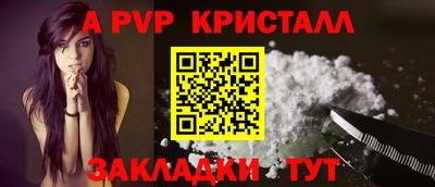 a pvp Ипатово