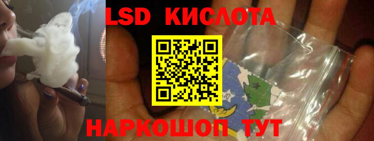 LSD-25 экстази ecstasy Нижний Новгород