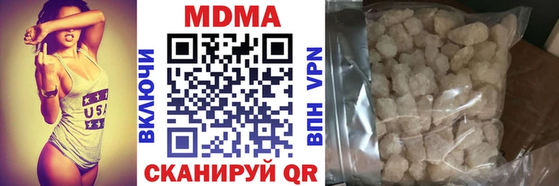 МДМА VHQ  дарк нет официальный сайт  Нижний Новгород  ссылка на мегу ссылки 