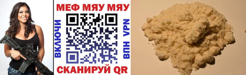 мега онион  закладка  Нижний Новгород  Меф мука 