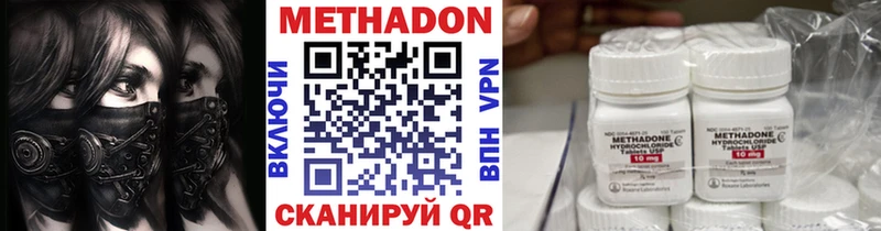 дарнет шоп  Нижний Новгород  Метадон белоснежный 