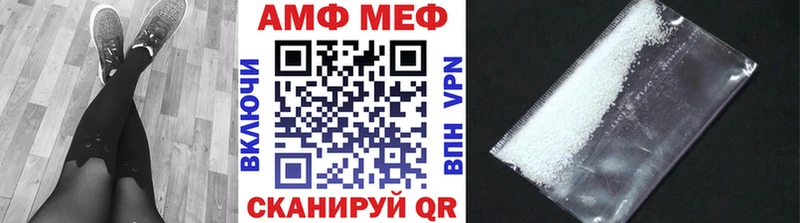 Первитин винт  даркнет сайт  Нижний Новгород 