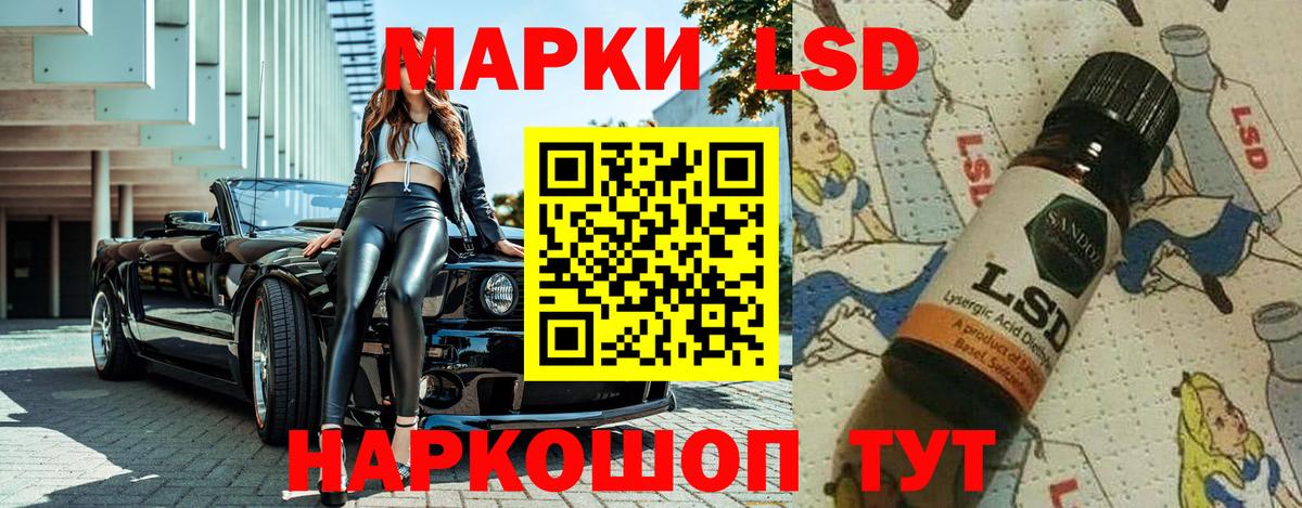 Марки N-bome 1500мкг  Нижний Новгород  Наркотические марки  Марки N-bome 1500мкг 