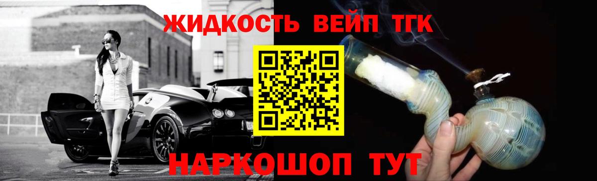 Амфетамин Нижний Новгород