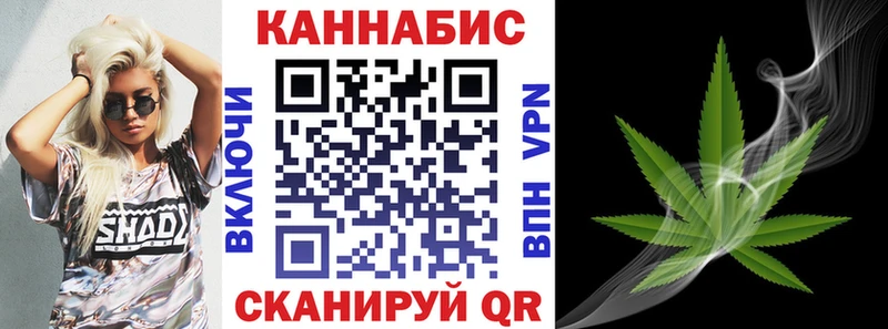 МАРИХУАНА Ganja  Нижний Новгород 